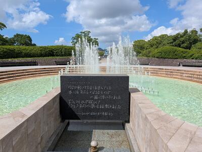 Fountain of Peace
