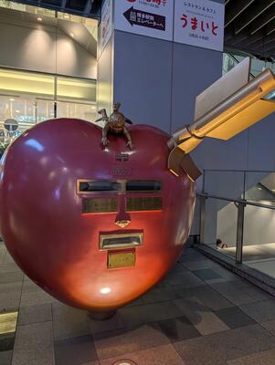 Hakata Heart Post
