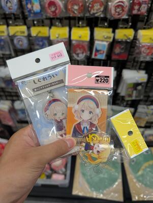 Shigure Ui merch from K-Books